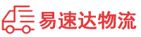 长沙到湘阴县物流公司